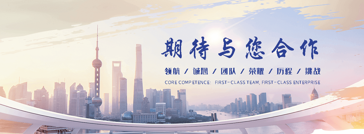 丰磊绳网(常州分公司)
